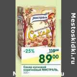 Магазин:Перекрёсток,Скидка:Сахар кусковой коричневый Мистраль