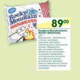 Магазин:Перекрёсток,Скидка:Конфеты Marshmallows Rocky Mountain 