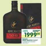 Магазин:Перекрёсток,Скидка:Коньяк Remy Martini V.S.O.P.