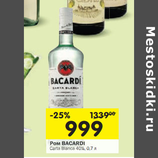 Акция - Ром BACARDI Carta Blanca 40%,