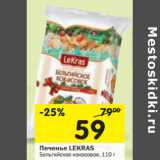 Магазин:Перекрёсток,Скидка:Печенье LEKRAS
Бельгийское кокосовое