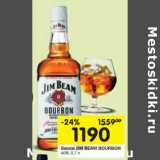 Магазин:Перекрёсток,Скидка:Виски JIM BEAM BOURBON
40%