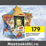 Магазин:Перекрёсток,Скидка:Набор подарочный
Льдинка АЛЕНКА