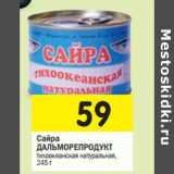 Магазин:Перекрёсток,Скидка:Сайра
ДАЛЬМОРЕПРОДУКТ
