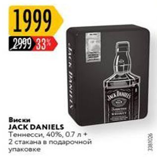 Акция - Виски JACK DANIELS