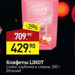 Акция - Конфеты LINDТ Lindor