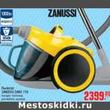 Магазин:Метро,Скидка:Пылесос ZANUSSI ZANS 710