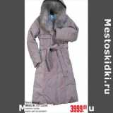 Магазин:Метро,Скидка:пальто женское MIRAGE MV, CITY CLASSIC
