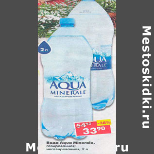 Акция - Вода минеральная Aqua Minerale