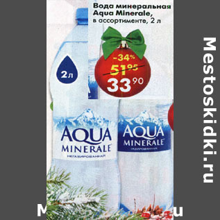 Акция - Вода минеральная Aqua Minerale