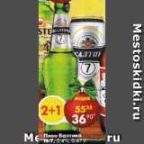 Магазин:Пятёрочка,Скидка:Пиво Балтика №7 5,4% 