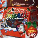 Магазин:Пятёрочка,Скидка:Набор конфет Kinder Friends 