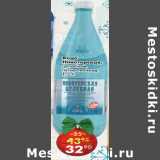 Магазин:Пятёрочка,Скидка:Вода Новотерская целебная газированная 