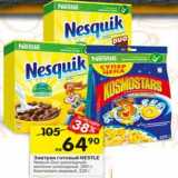 Магазин:Перекрёсток,Скидка:Завтрак готовый Nestle Nesquik Duo 250 г/ Kosmostars 225 г