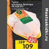 Магазин:Перекрёсток,Скидка:Тушка цыпленка-бройлера Акашево