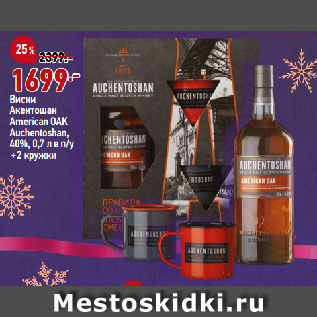 Акция - Виски Акентошан American OAK Auchentoshan, 40%, 0,7 л в п/у +2 кружки