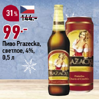 Акция - Пиво Prazecka, светлое, 4%