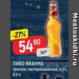 Магазин:Верный,Скидка:Пиво Brahma