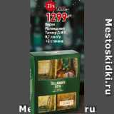 Магазин:Окей,Скидка:Виски
Ирландский
Талмор Д.И.У.,
0,7 л в п/у
+2 стакана