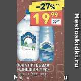 Магазин:Дикси,Скидка:Вода питьевая «Шишкин лес» 