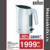 Метро Акции - Чайник
BRAUN WK3110WH