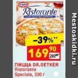 Магазин:Дикси,Скидка:Пицца Ristorante