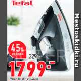 Магазин:Окей,Скидка:Утюг Tefal