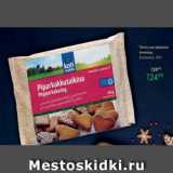 Магазин:Prisma,Скидка:Тесто для пряного печенье Kotimaista
