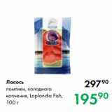 Магазин:Prisma,Скидка:Лосось
ломтики, холодного
копчения, Laplandia Fish,
100 г