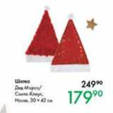 Магазин:Prisma,Скидка:Шапка Дед Мороз/Санта Клаус 30х42см