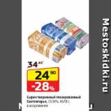 Магазин:Да!,Скидка:Сырок творожный глазированный
Свитлогорье, 23/26%, 45/50 г,
в ассортименте
