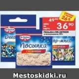 Магазин:Перекрёсток,Скидка:Посыпка DR.OETKER