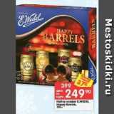 Набор конфет E.WEDEL