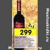 Магазин:Перекрёсток,Скидка:Вино Batono Саперави столовое красное сухое 10-12%