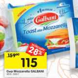 Магазин:Перекрёсток,Скидка:Сыр Mozzarella GALBANI
45%