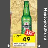Магазин:Перекрёсток,Скидка:Пиво Heineken светлое 4,8%