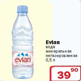 Акция - Вода минеральная не газированная Evlan