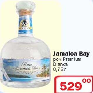 Акция - Ром Premium Bianca Jamalca Bay