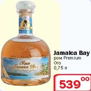 Акция - Ром Premium Oro Jamaica Bay