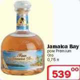 Магазин:Ситистор,Скидка:Ром Premium Oro Jamaica Bay