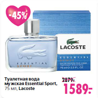 Акция - Туалетная вода мужская Essential Sport, Lacoste