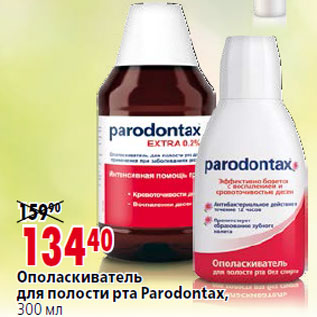 Акция - Ополаскиватель для полости рта Parodontax