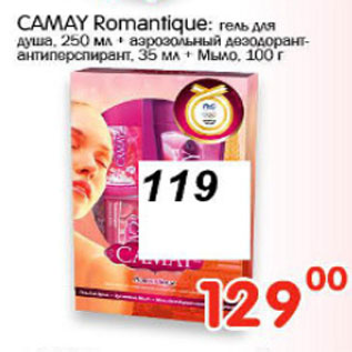 Акция - ГЕЛЬ, ДЕЗОДОРАНТ CAMAY ROMANTIQUE