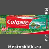 Магазин:Окей,Скидка:Зубная паста Colgate Алтайские Травы