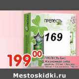 Магазин:Перекрёсток,Скидка:ПРЕЛЕСТЬ Био Жизненная сила 