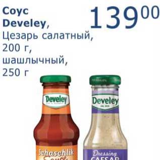 Акция - Соус Develey, Цезарь салатный, 200 г, шашлычный, 250 г