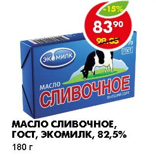 Акция - МАСЛО СЛИВОЧНОЕ, ГОСТ, ЭКОМИЛК, 82,5%