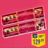 Магазин:Лента,Скидка:Конфеты CHERRISSIMO MIESZKO