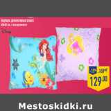 Подушка декоративная disney,
40х40 см,