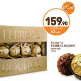 Дикси Акции - Конфеты Ferrero Rocher 